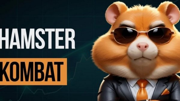 СРОЧНО!!! HAMSTER KOMBAT 2 СЕЗОН