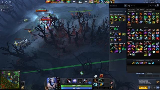 БЕССМЕРТНАЯ ВЕНГА | VENGEFUL SPIRIT DOTA 2 смотреть онлайн