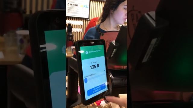 Оплата лицом SELFIETOPAY и списание баллов в Папая Кафе смотреть онлайн