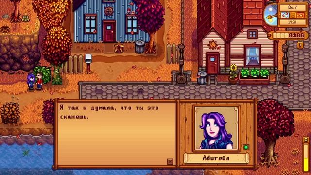 Stardew Valley - Жизнь в деревне #9 смотреть онлайн