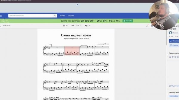 Ритм, темп длительности: как работает музыка