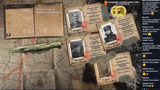 Дерзкий: Дорийский поход №9. Fate Core НРИ