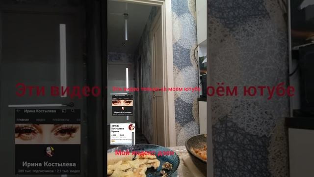гарчичку ставит Ирина костылева 🤣😁 смотреть онлайн