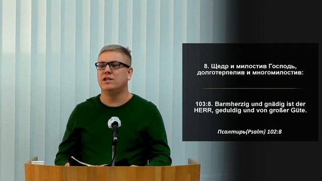 Четверг // Богослужение 17.03.2022 // Прямая трансляция смотреть онлайн