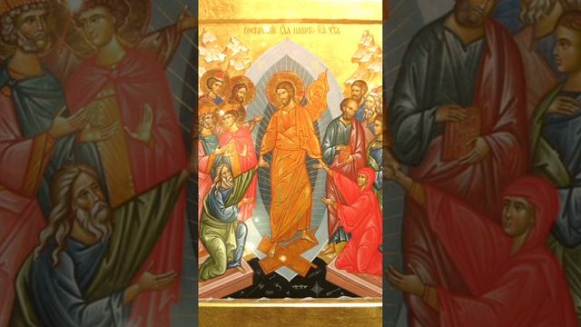 Тропарь на Пасху. Светлое Христово Воскресение