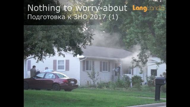 Подготовка к ЗНО 2017 (1 - Nothing to worry about) смотреть онлайн