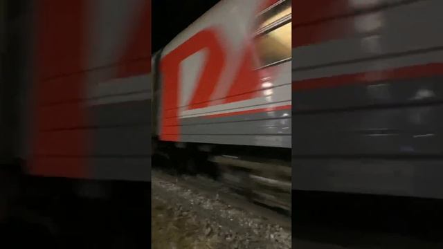 Поезд дальнего следования #Сашатм смотреть онлайн