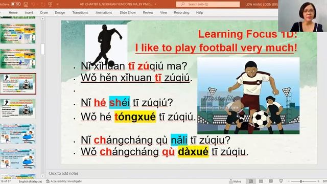 SERIES 2 BOOK 1 VERSION 2 CHAPTER 6 PART 5 FOCUS 1D NI XIHUAN TI ZUQIU MA BY PM DR LOW HL смотреть онлайн