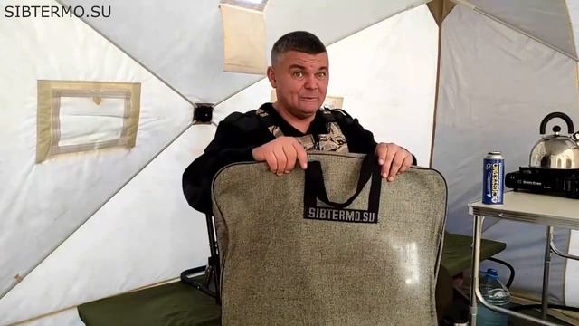 Лучшее оборудование для рыбалки и отдыха от и до! Один производитель. Все от СИБТЕРМО Большой обзор! смотреть онлайн