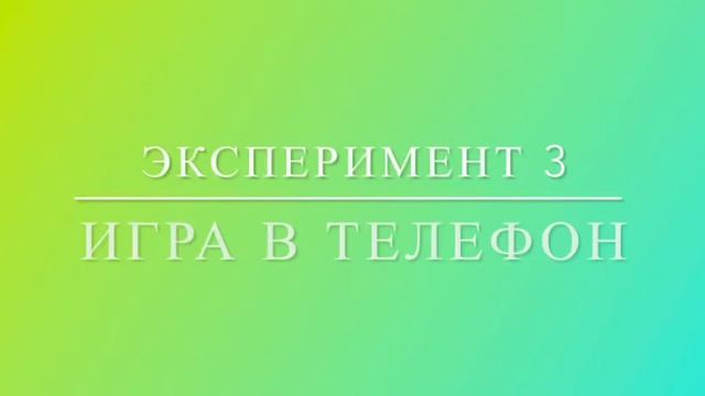ГДЕ ВРЕМЯ?