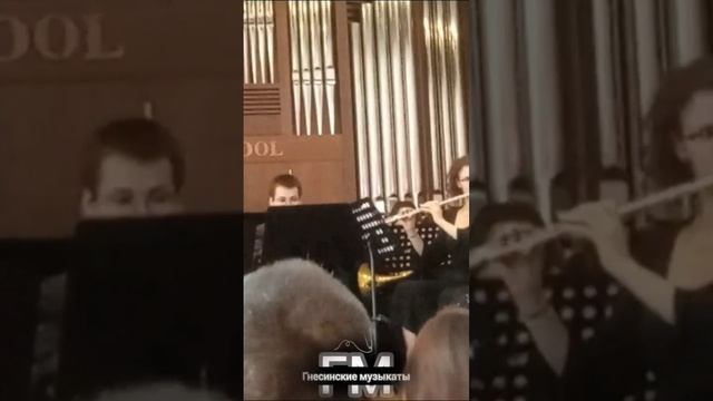 Гимн "Моя Москва" - Московские колокольчики и оркестр Гнесинской 10-летки. #гнесинские_музыканты смотреть онлайн