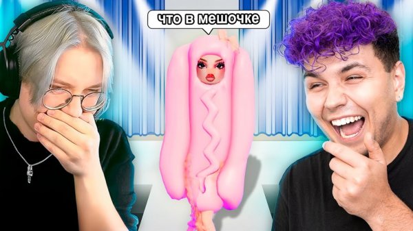 ПОКАЗ МОД на СВОИ ТЕМЫ в РОБЛОКС 🔥
drakeoffc