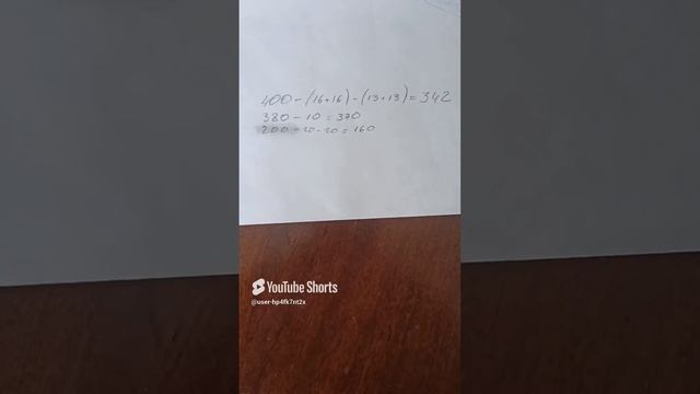 Диман Продуман