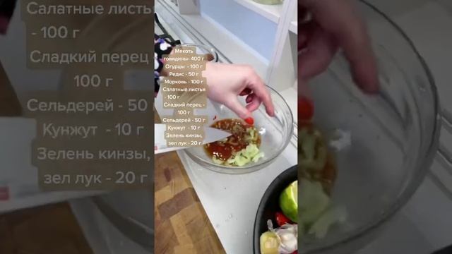 #Салат с говядиной #тайскаякухня смотреть онлайн