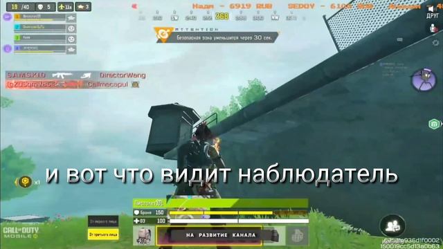 вот тебе и пинг в СОДМ смотреть онлайн