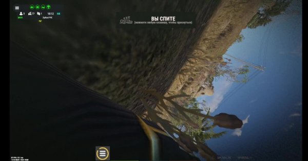 ZIP RUST PVE играем с настроением