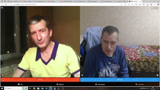 друзья смотреть онлайн