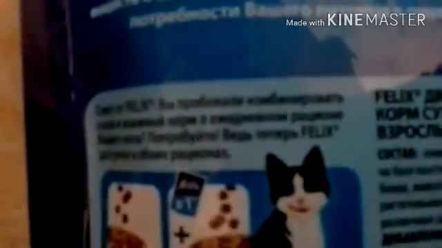 Отзыв о лакомствах смотреть онлайн