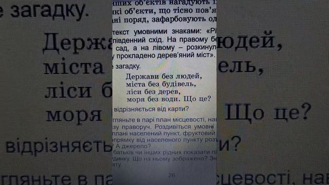 загадка .Ви🤨. Я🤣 смотреть онлайн