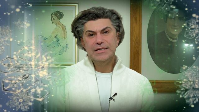 Поздравление Николая Цискаридзе с Новым 2025 годом смотреть онлайн