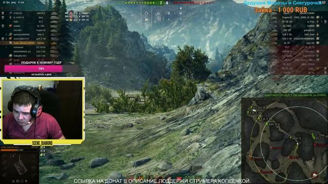 World of Tanks легкий бой на легком танке)) смотреть онлайн