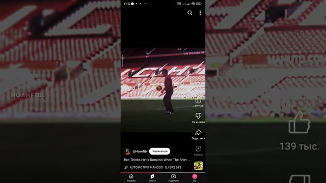 раналдо смотреть онлайн