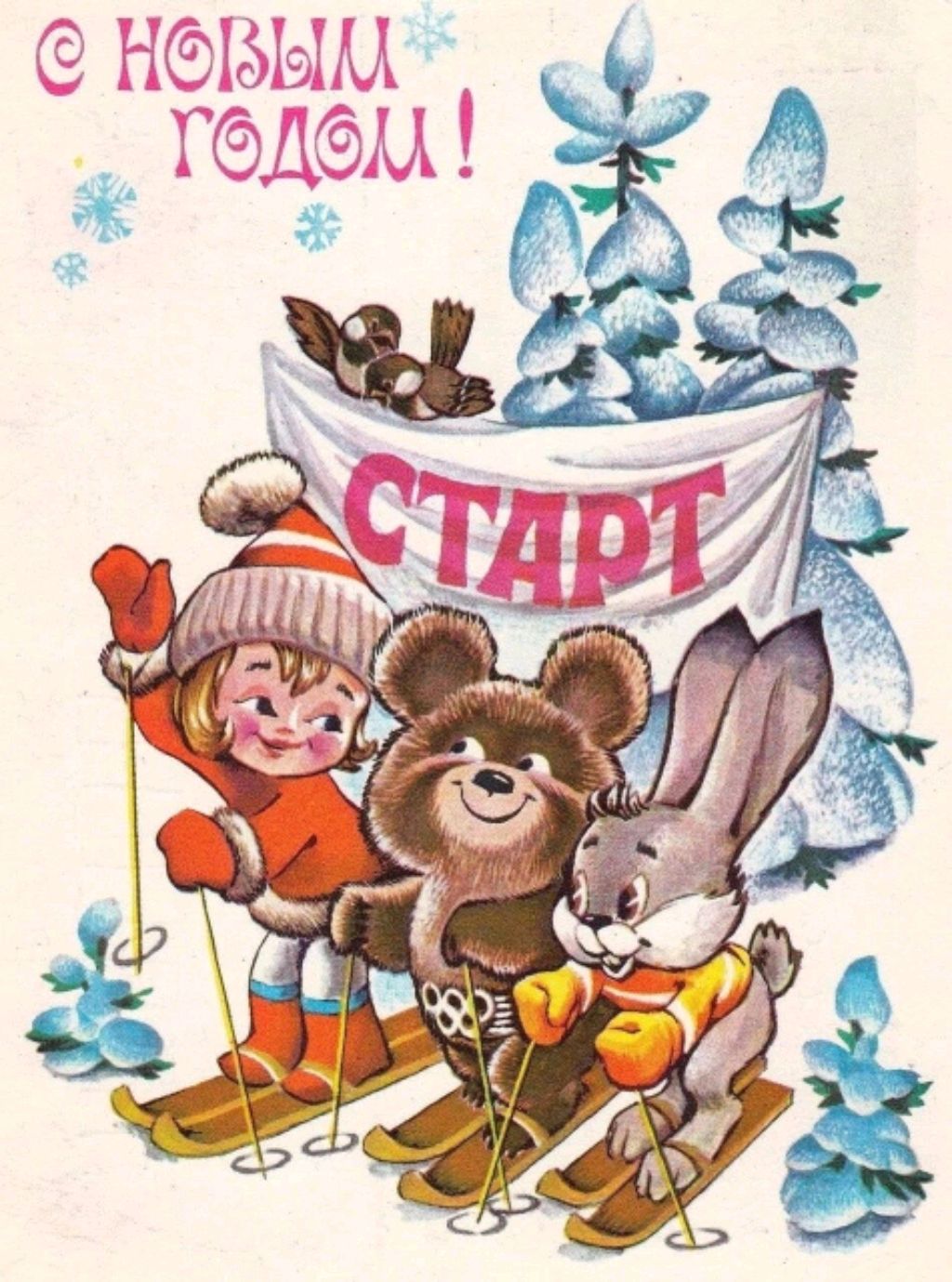 новогодний Стрим второй смотреть онлайн