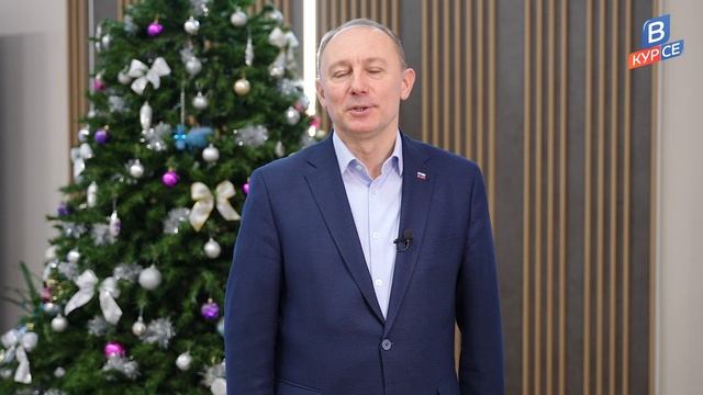 Александр Ходосок поздравил всех с Наступающим 2025 годом