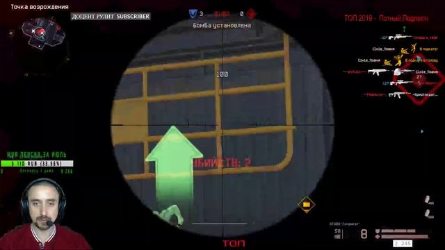 WARFACE: ЧАРЛИ! смотреть онлайн