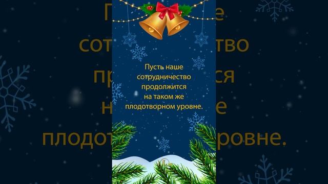 С наступающим Новым годом!!!