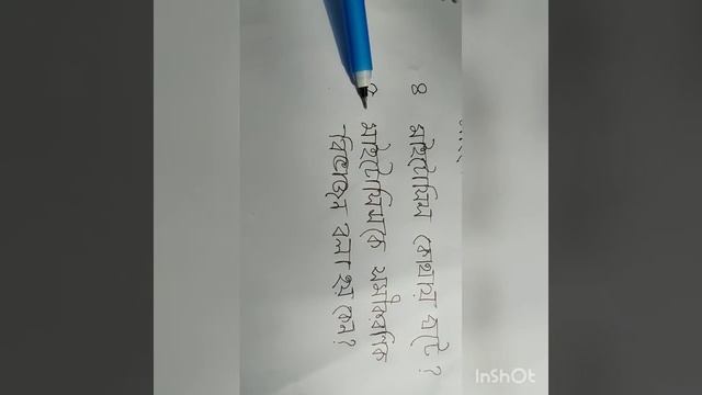 বিষয়ঃজীববিজ্ঞান (১ম পত্র) লেকচারঃ১ _[২য় অধ্যায়] смотреть онлайн