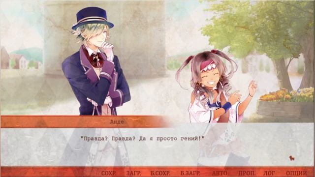 Реакция на Ozmafia рут Цезаря смотреть онлайн