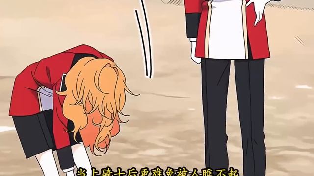 【韓漫解說】《谢绝当鹊桥/拒绝当鹊桥》EP51-56我名叫施莱娜韦斯特，转世成为小说配角，还是逆后宫小说《赫丝蒂亚的男孩们》中的鹊桥担当 смотреть онлайн
