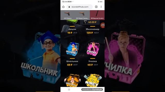 StandoffHab. Самый лудший сайт для Standoff2 смотреть онлайн