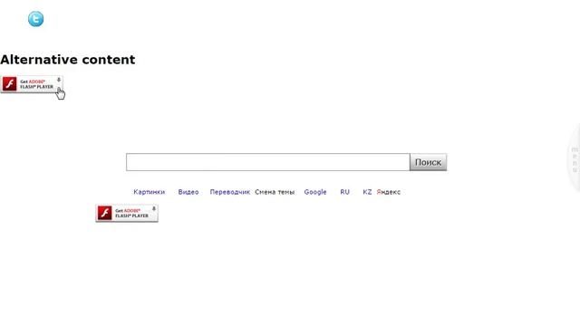 Go my kz прикольный поиск в хроме смотреть онлайн