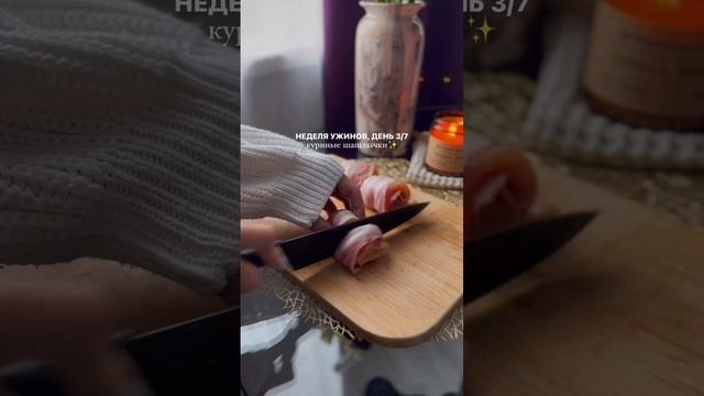 Кулинарное путешествие