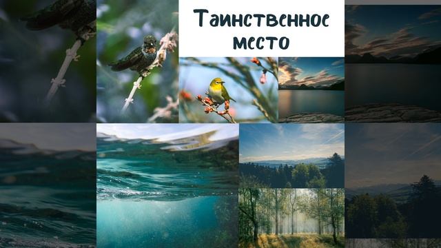 Уснуть на траве смотреть онлайн