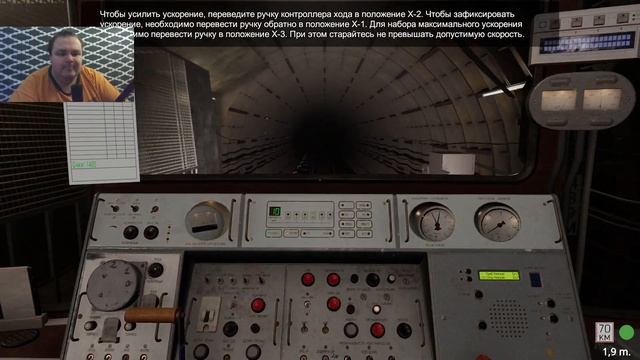 Биг босс снова машинист ► Metro Simulator 2 #1 смотреть онлайн