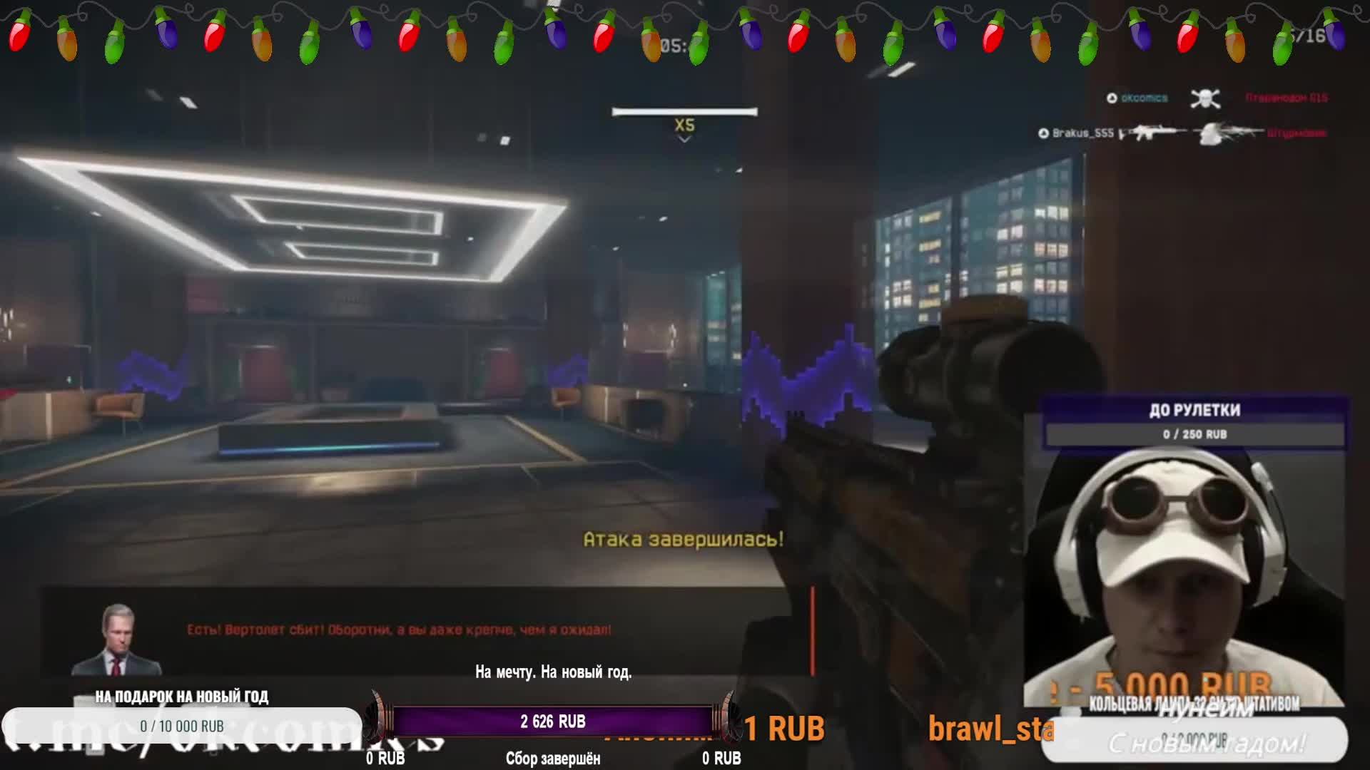 С НАСТУПАЮЩИМ НОВЫМ ГОДОМ! ( запись ) смотреть онлайн