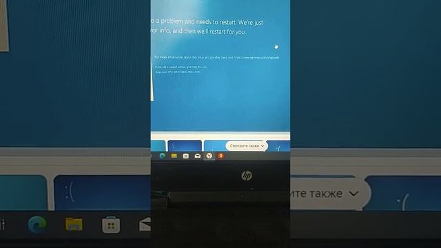 ошибка синего экрана DPC WATCHDOG VIOLATION мое решение. смотреть онлайн