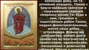 Молитва пред иконою Божией Матери Спорительница хлебов