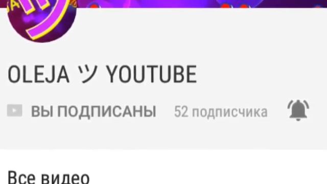 Пиар, канала! За решение примера:) смотреть онлайн