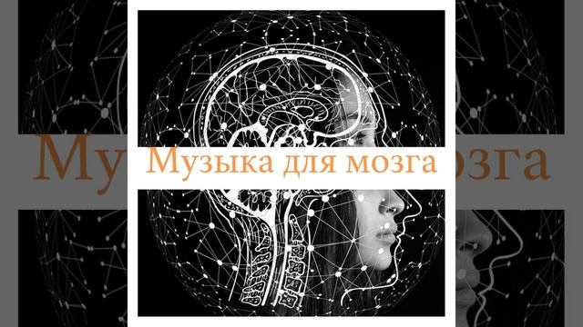 Дельта стимуляция смотреть онлайн