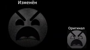 ПСИХОВАННЫЕ ЛИЦА ГД: ОРИГИНАЛ И ИЗМЕНЁНКА