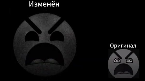 ПСИХОВАННЫЕ ЛИЦА ГД: ОРИГИНАЛ И ИЗМЕНЁНКА