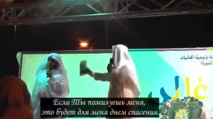 Нашид саукбилу я халики шейх Мансур