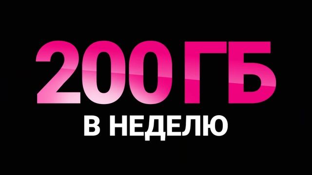 СУПЕРХАЙП! смотреть онлайн