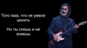 Наутилус Помпилиус. Дыхание + Слова