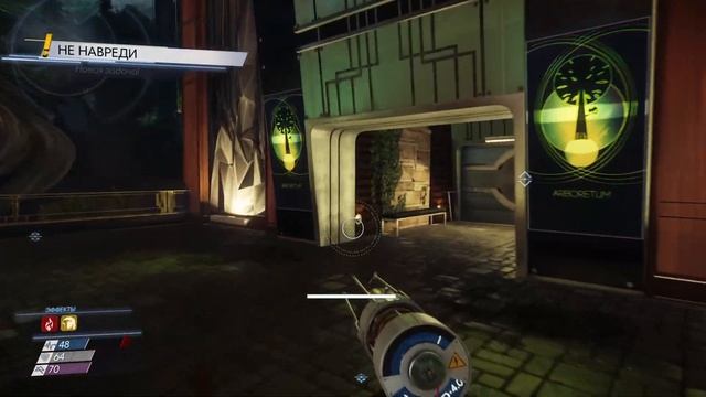 Прохождение Prey. Серия 4 смотреть онлайн