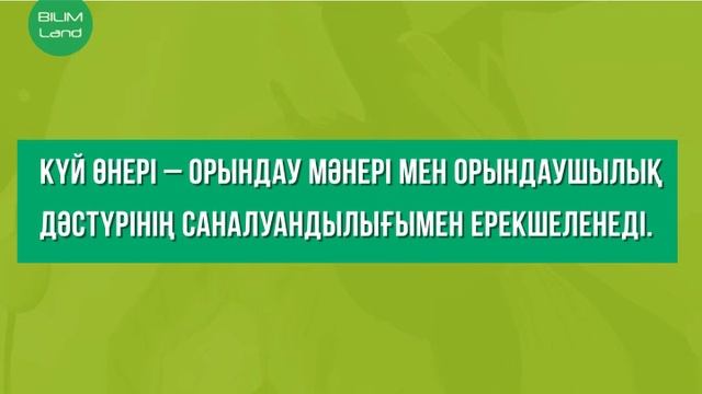 XIX ғасырдағы мәдениеттің дамуы смотреть онлайн
